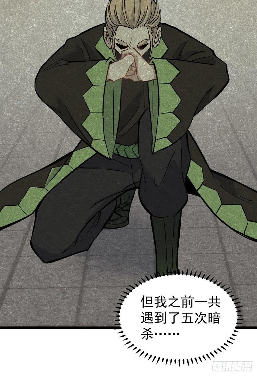 82 招生招到了大佬？26