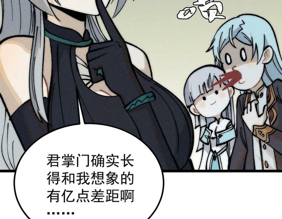 251 那是我逝去的青春46