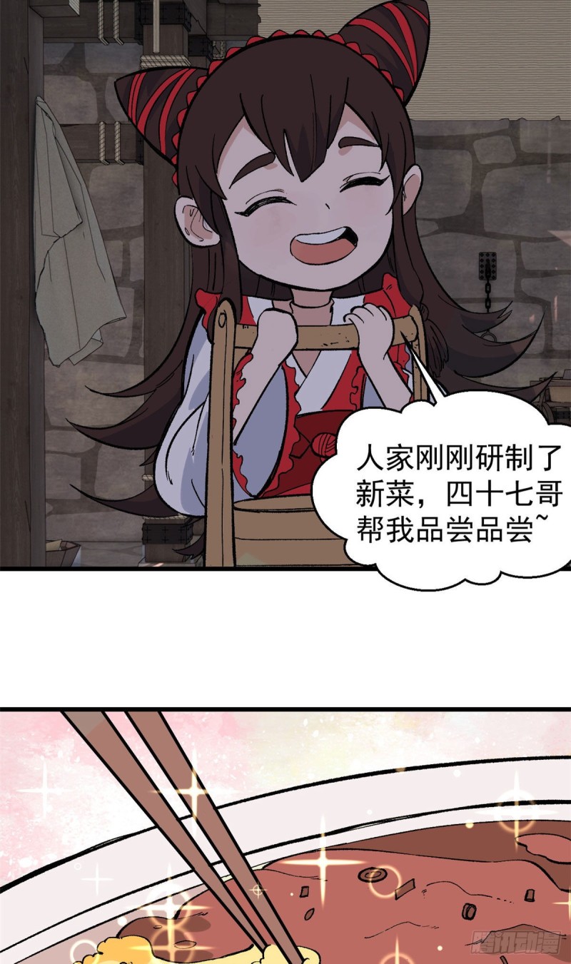 72 “拷问”间谍15