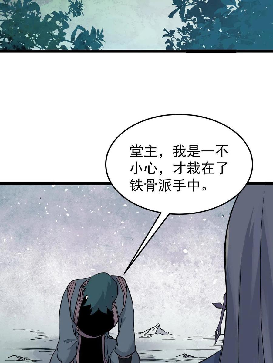 127 拍卖时坑人55