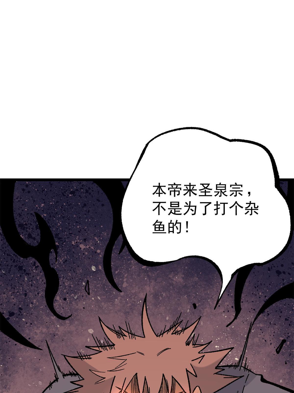 162 就这？？？53