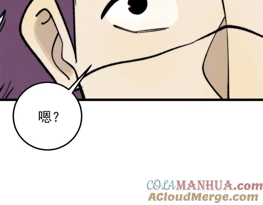 259 三人同游16