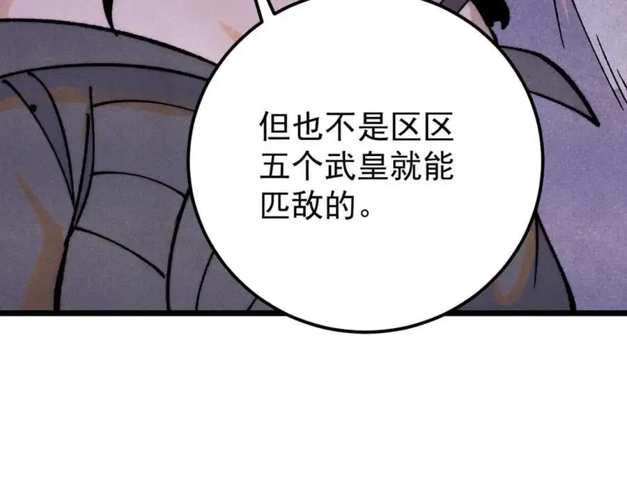 292 夺舍83