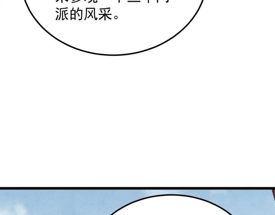 276 铁骨铮铮派集体摆烂111