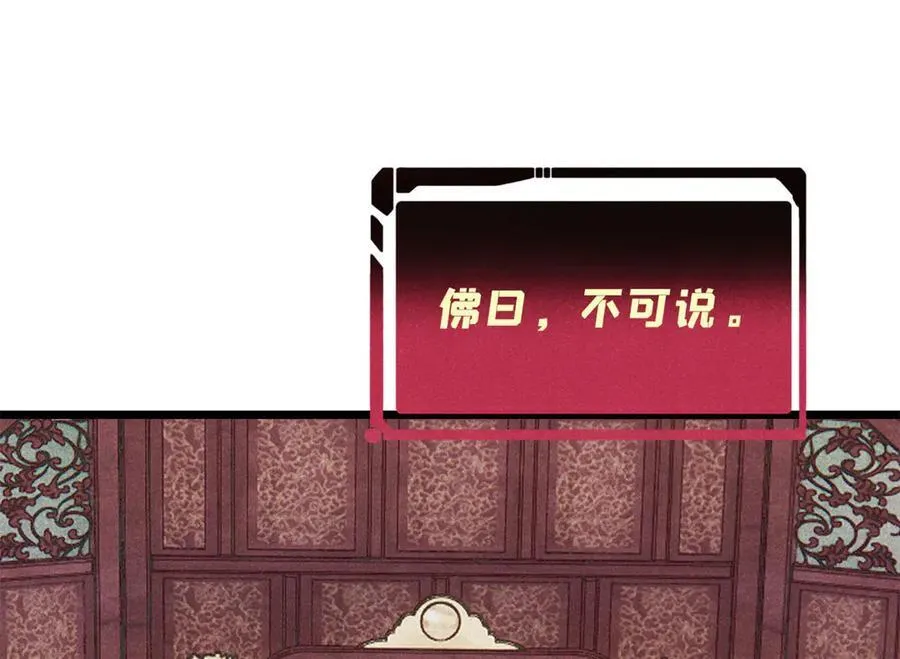 316 弟子排位战101
