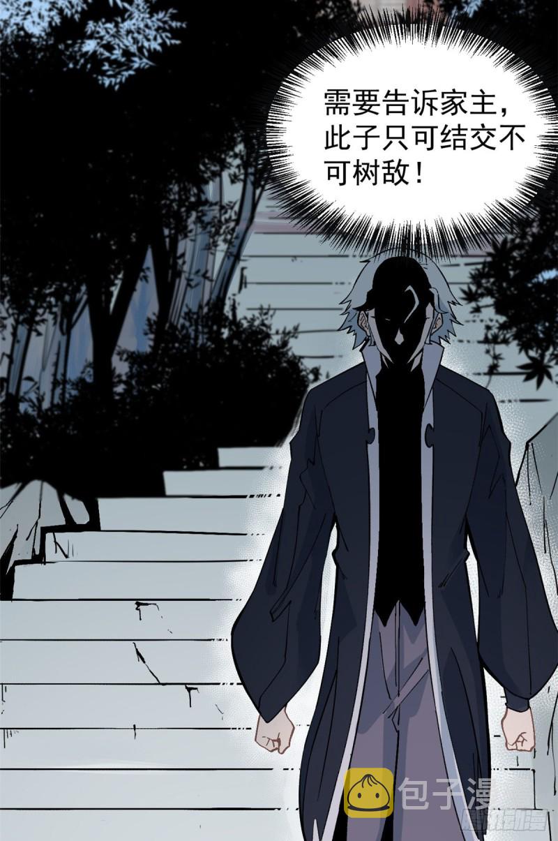 28 打一顿就服26
