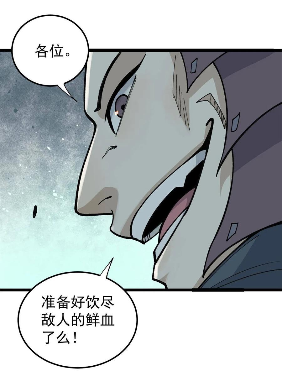 131 人形靶子35
