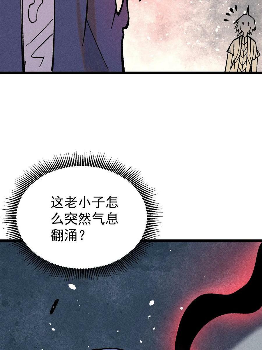 216 哥，我要挑战你73
