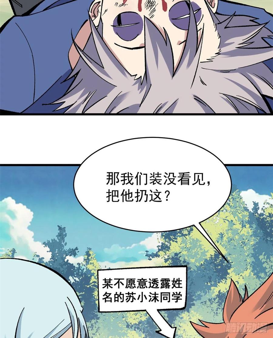 49 夜帝重生38