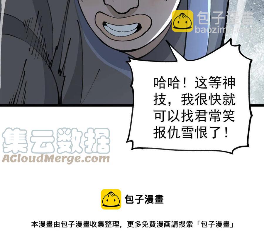 135 搞钱第一12