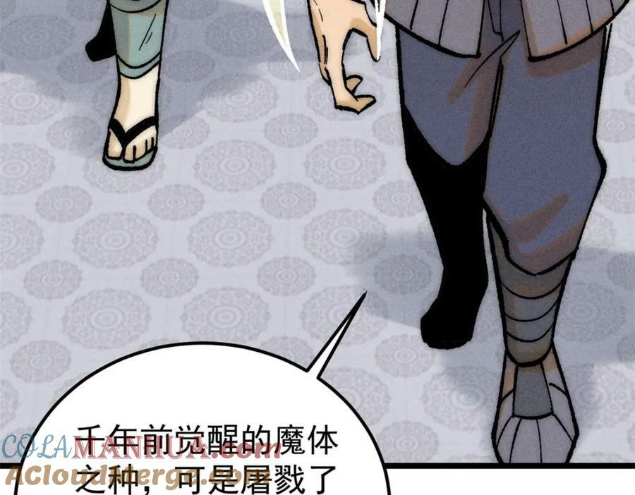 249 灵魂压制44