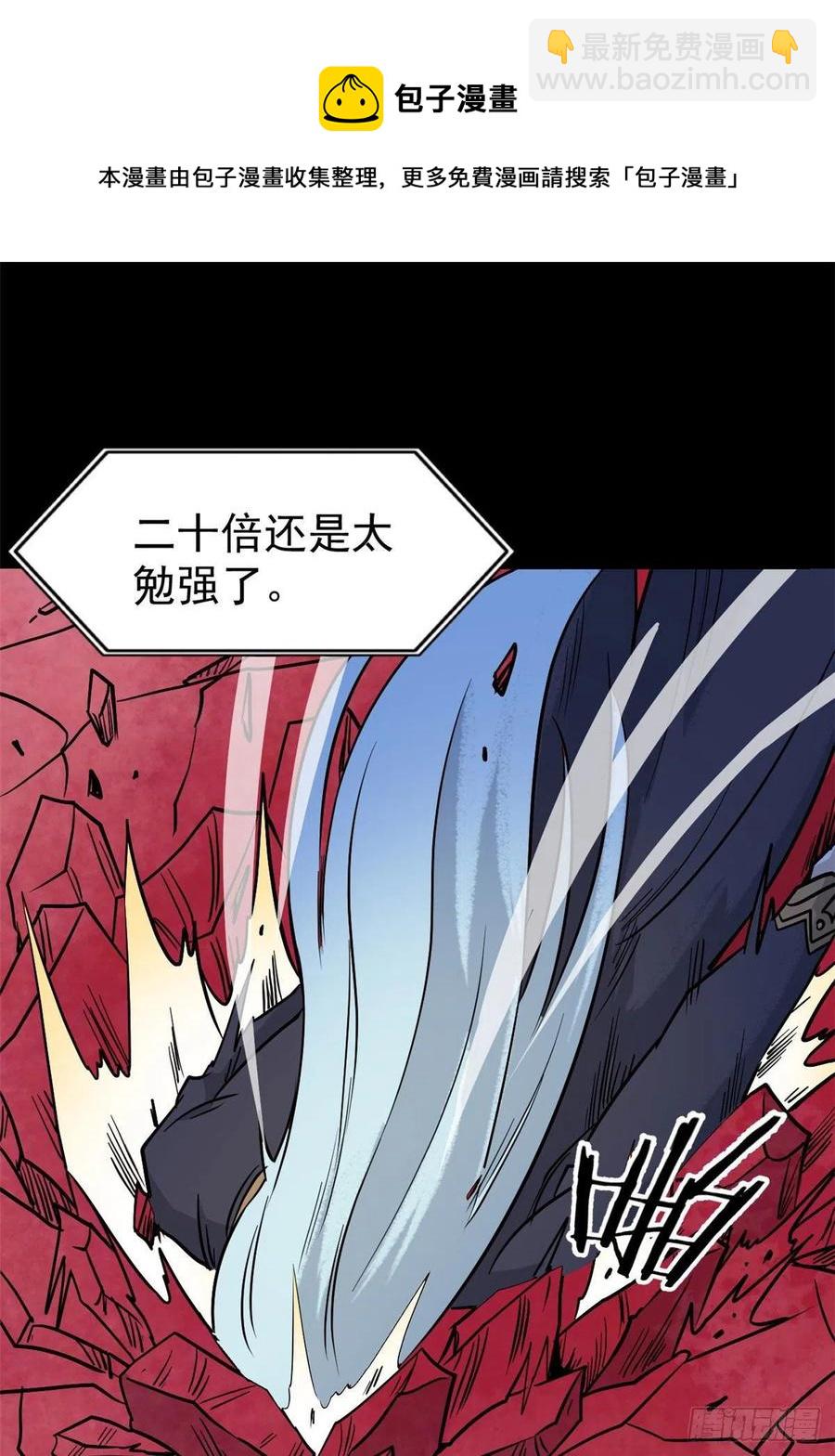 122 弟子又超神发挥了16