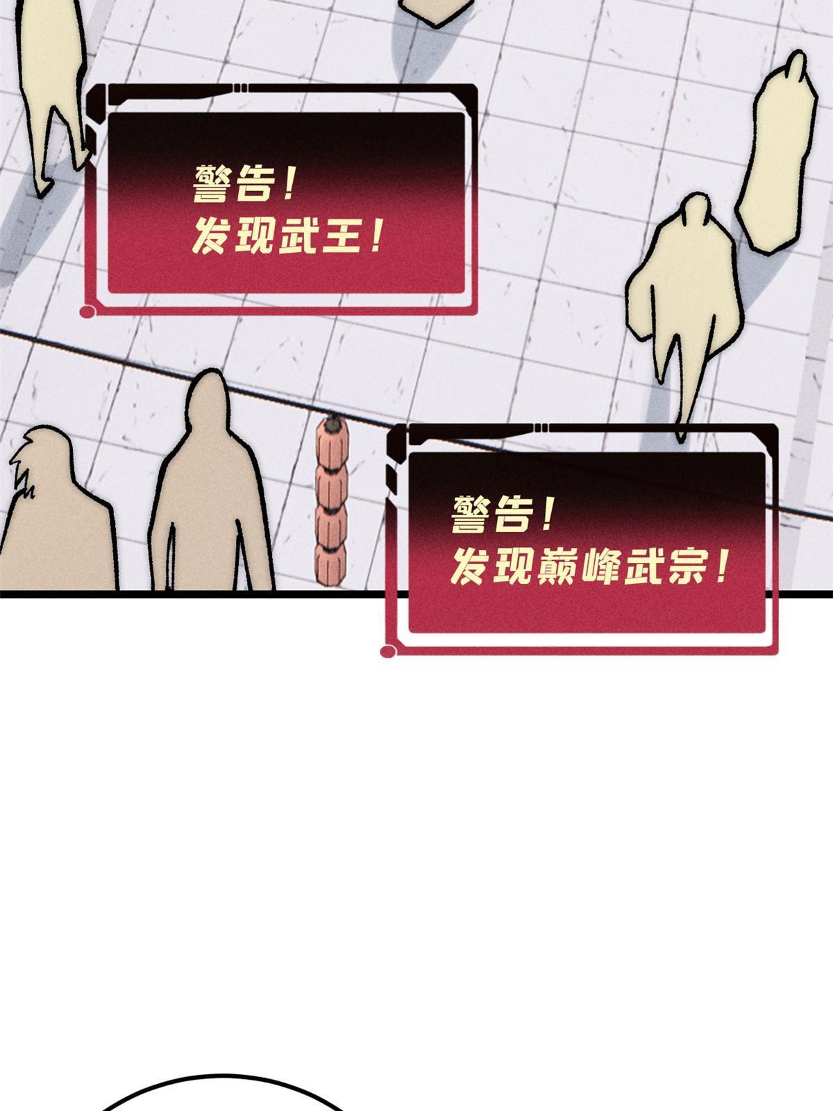 202 掌门的粉丝21
