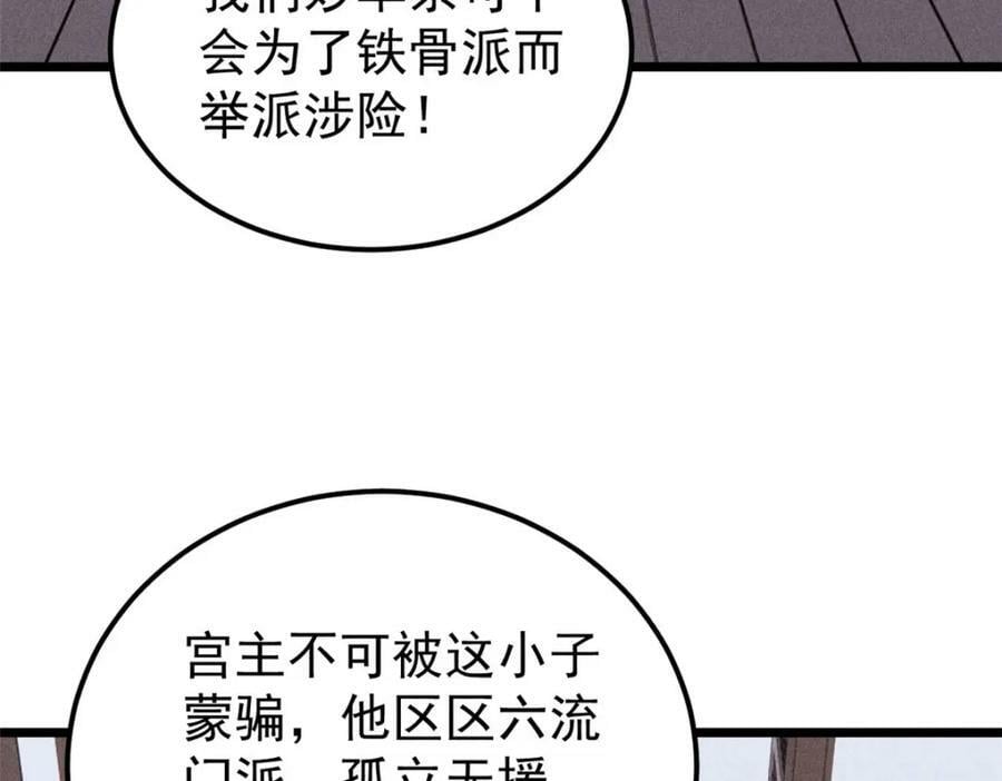 251 那是我逝去的青春71