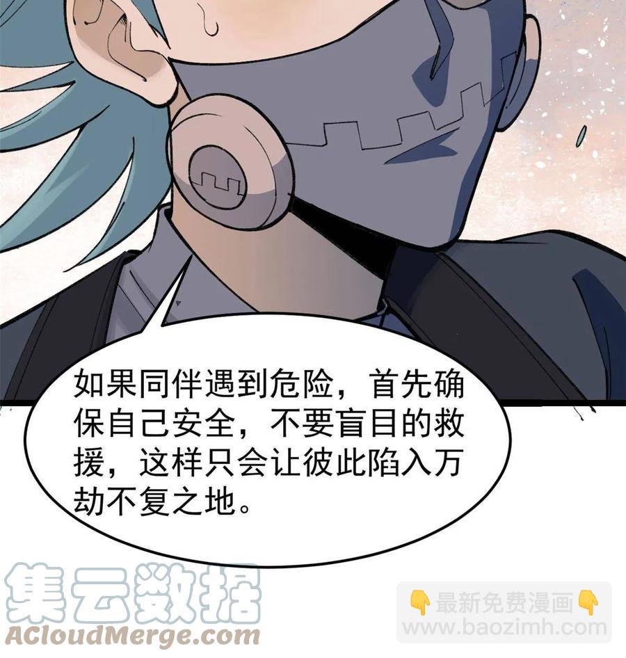 129 请君入瓮9