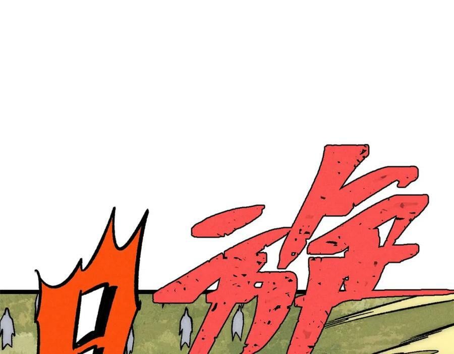 241 无敌真寂寞145