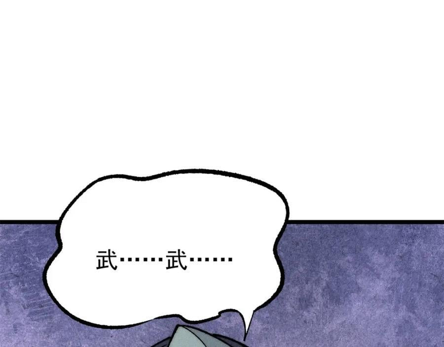 256 三姓家奴，呸61