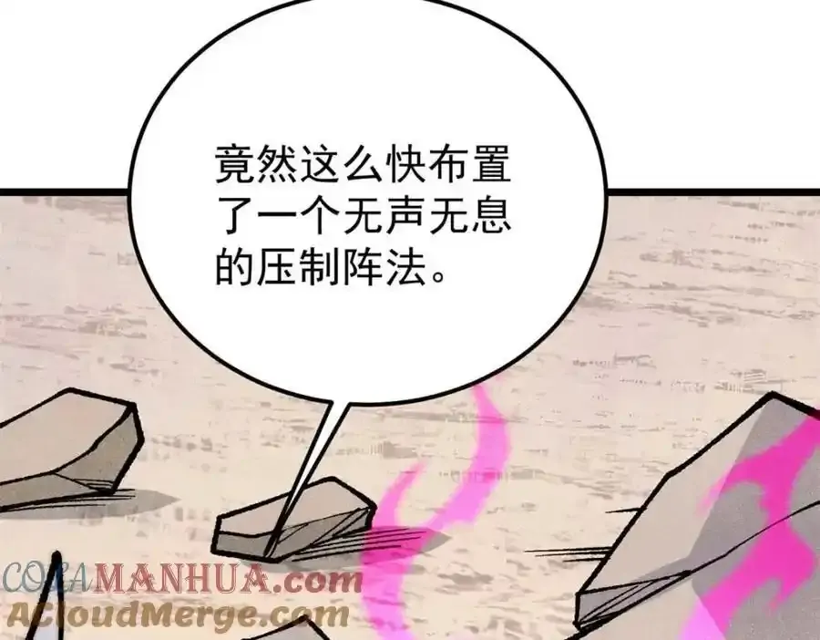 280 夜星辰，出列116