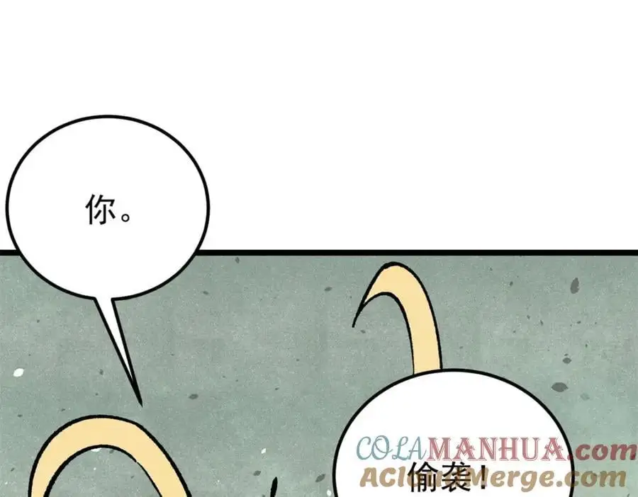 294 还是粉丝最伤人160