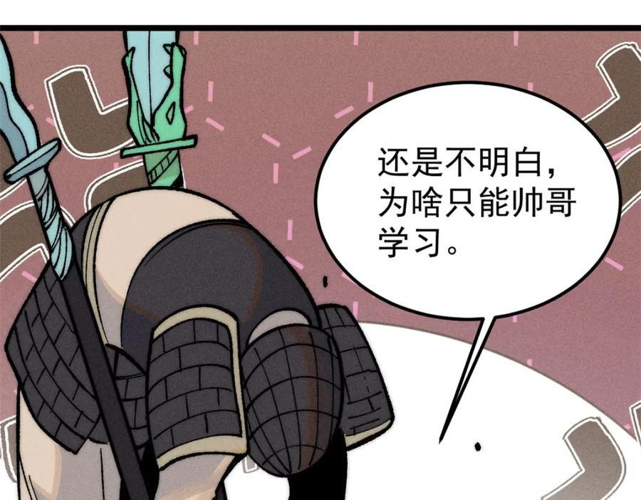 256 三姓家奴，呸25