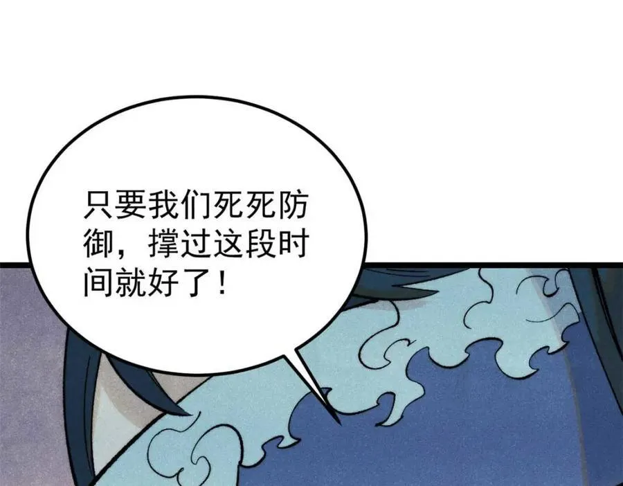 307 世间再无冰帝联盟62