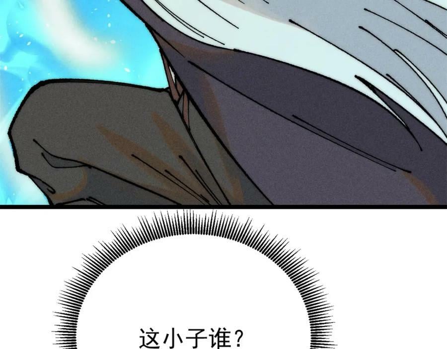 244 战略性撤退，简称跑路159