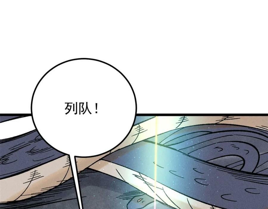 234 来点花活85