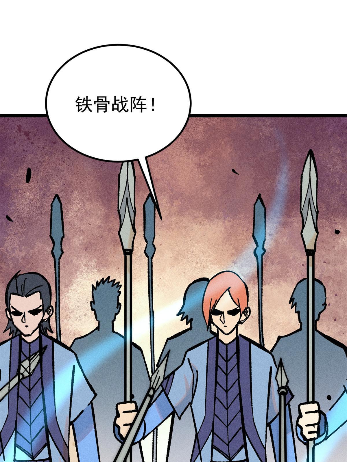 205 风卷残云一顿打28