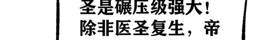 324 没有枪没有炮，敌人给我们造179