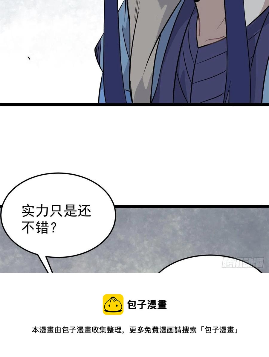 119 打劫的人被打劫40