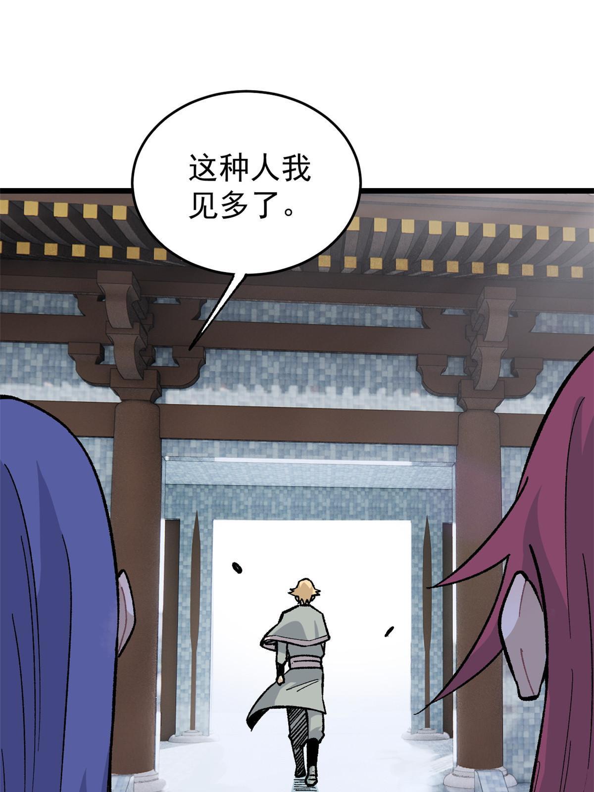 159 登场要拉风3