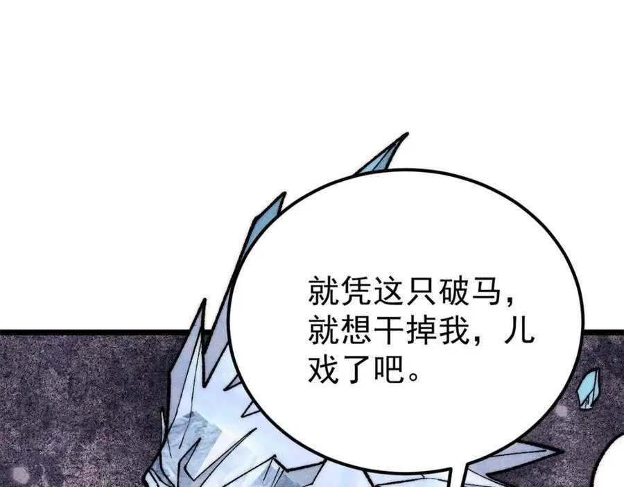 309 对战冰帝123
