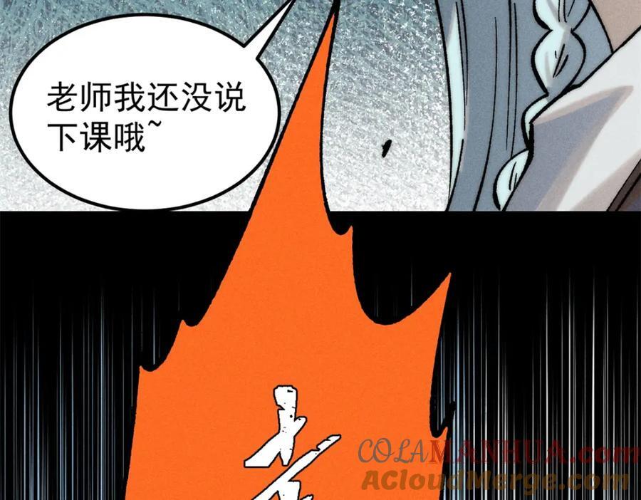 267 厨神嘟嘟的战斗力156