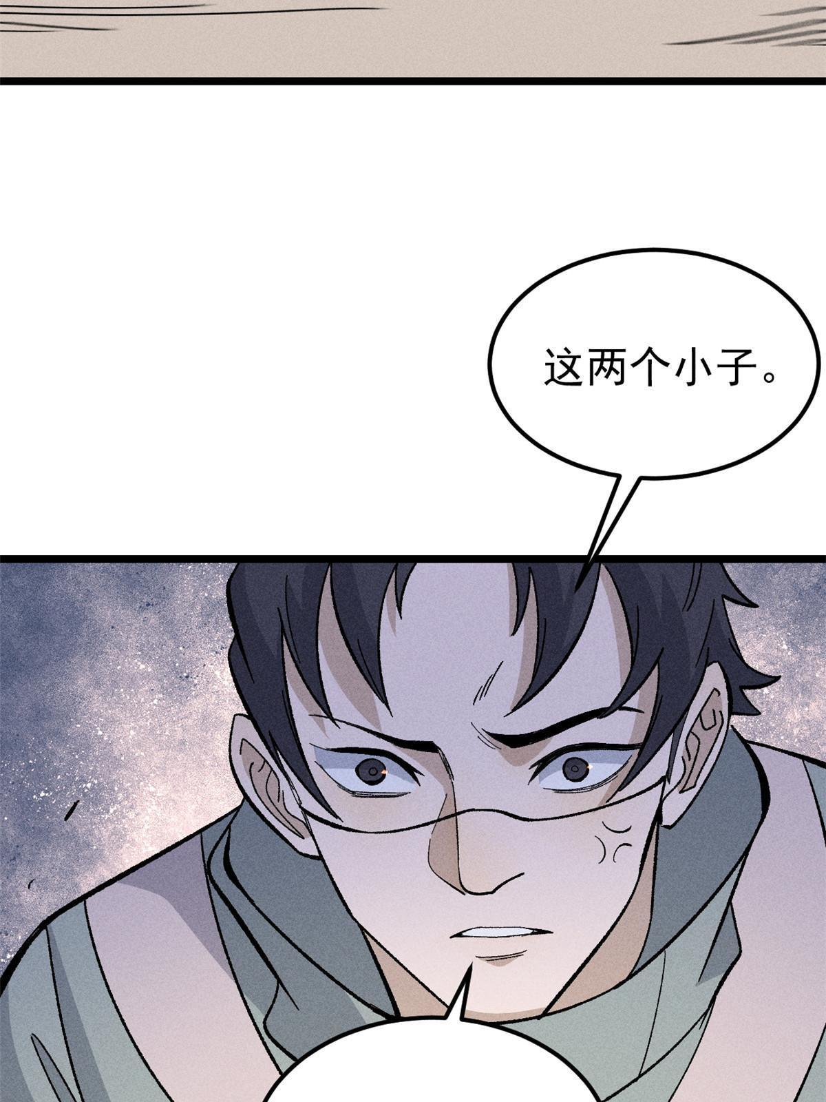 170 合体技21