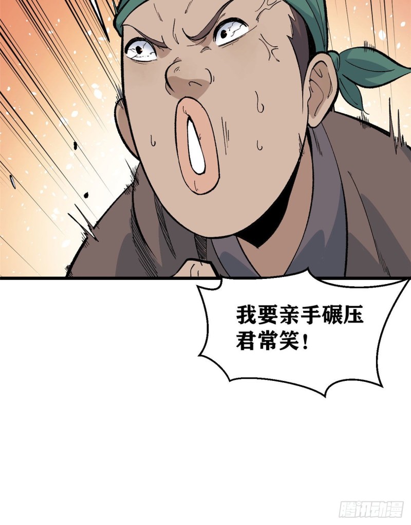 68 男上加男30