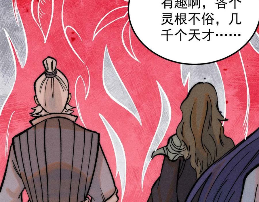 249 灵魂压制53