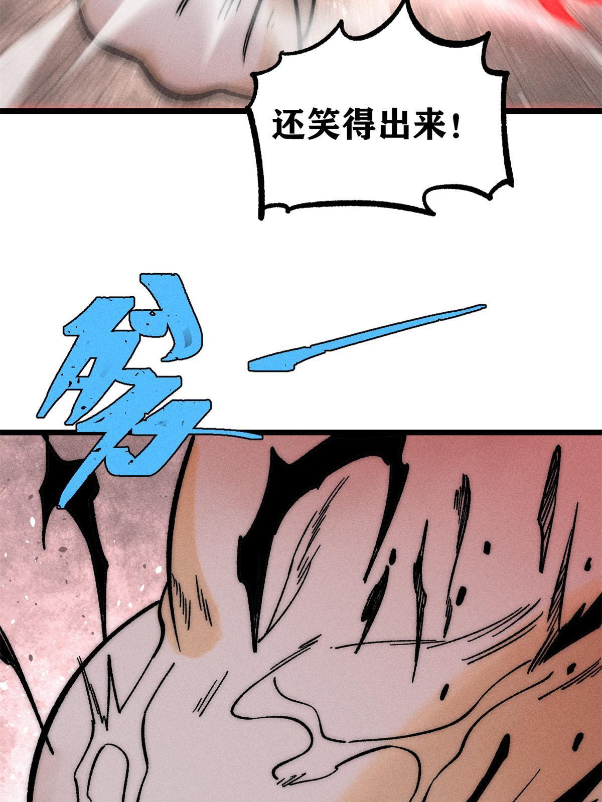205 风卷残云一顿打3