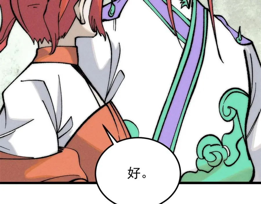274 酒后失态62