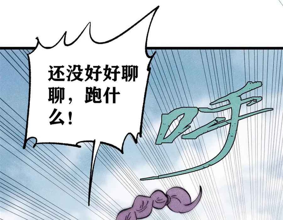 318 夜帝故人来袭39