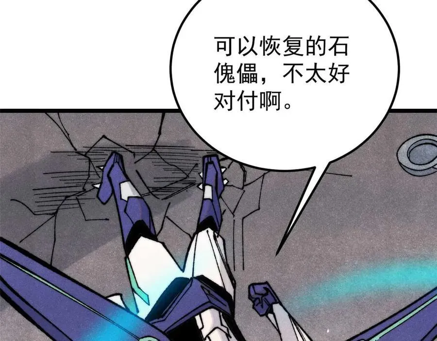 322 神药现45