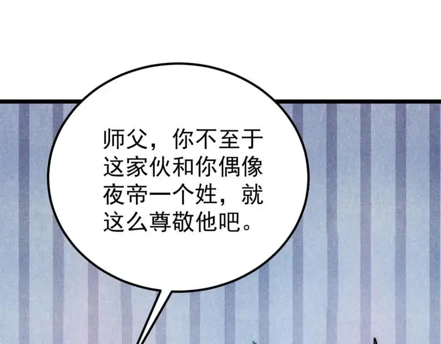 294 还是粉丝最伤人39
