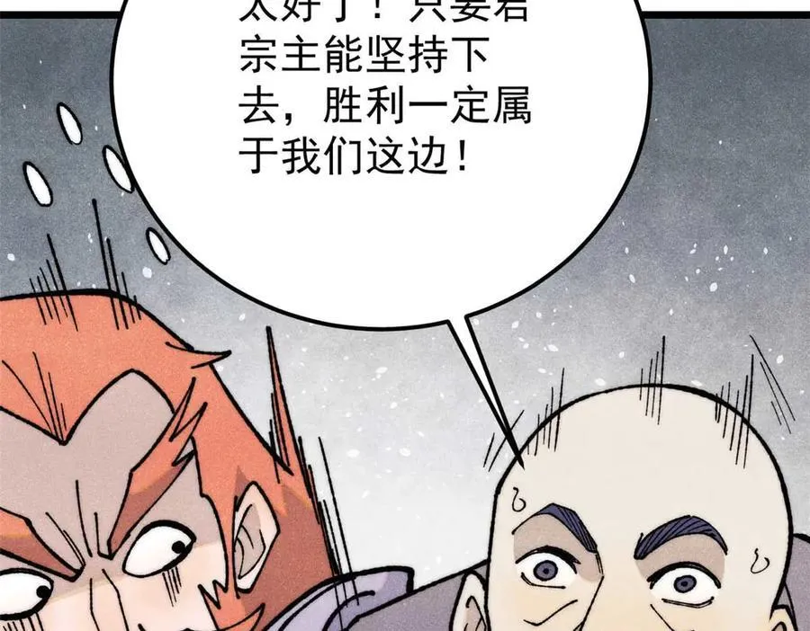 324 没有枪没有炮，敌人给我们造138