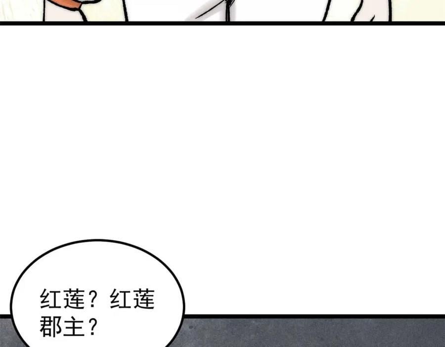 263 逆向招生26