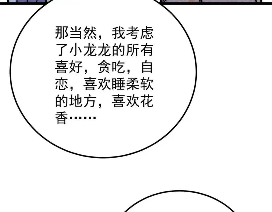 279 酒蒙子发威啦178