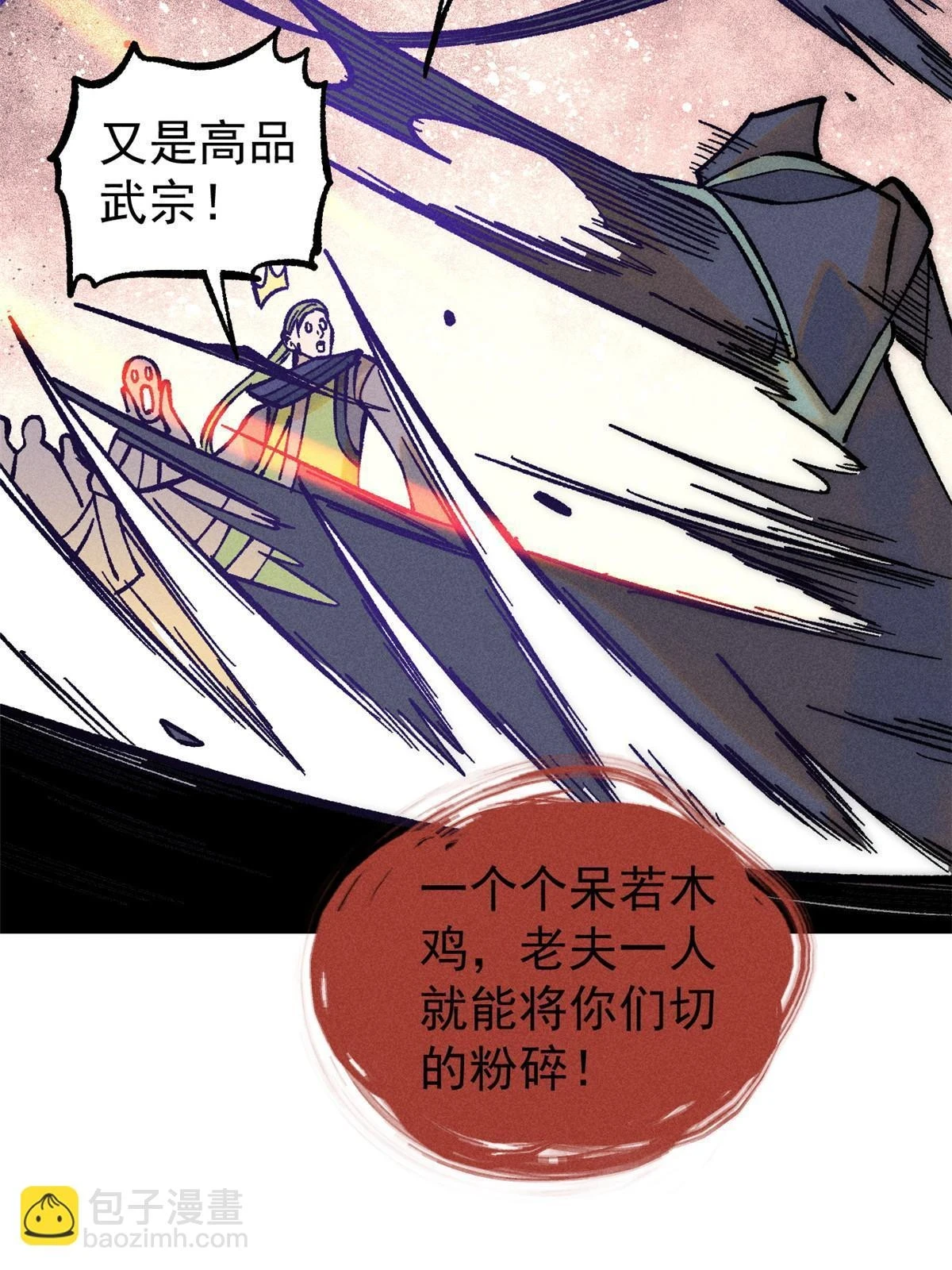 208 踢馆反被殴40