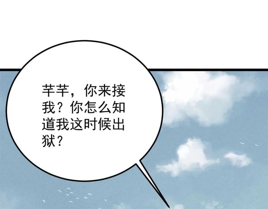 263 逆向招生91