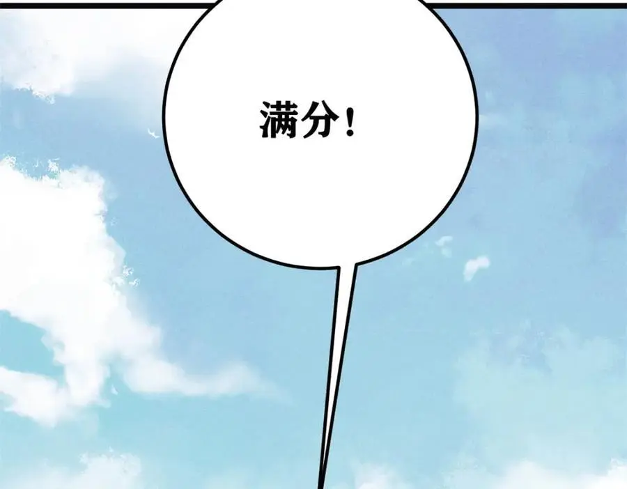 272 得冠50