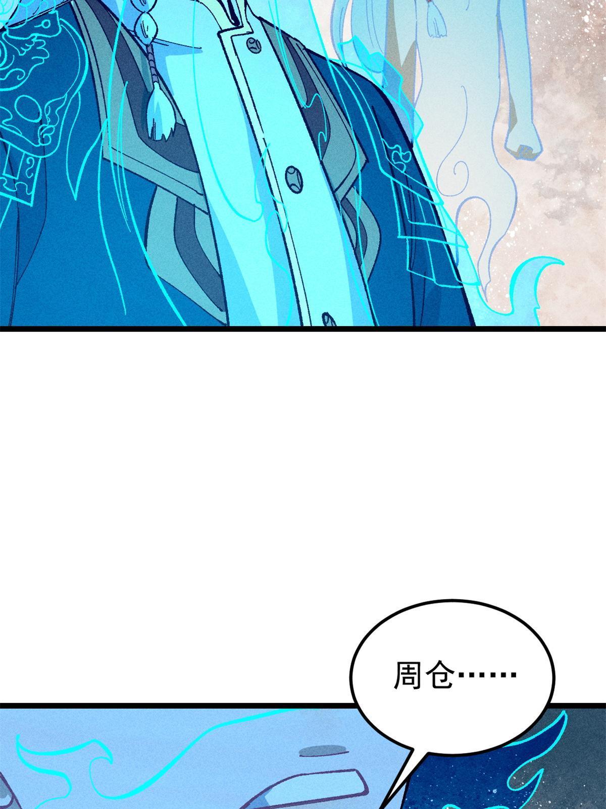 174 就一刀……31
