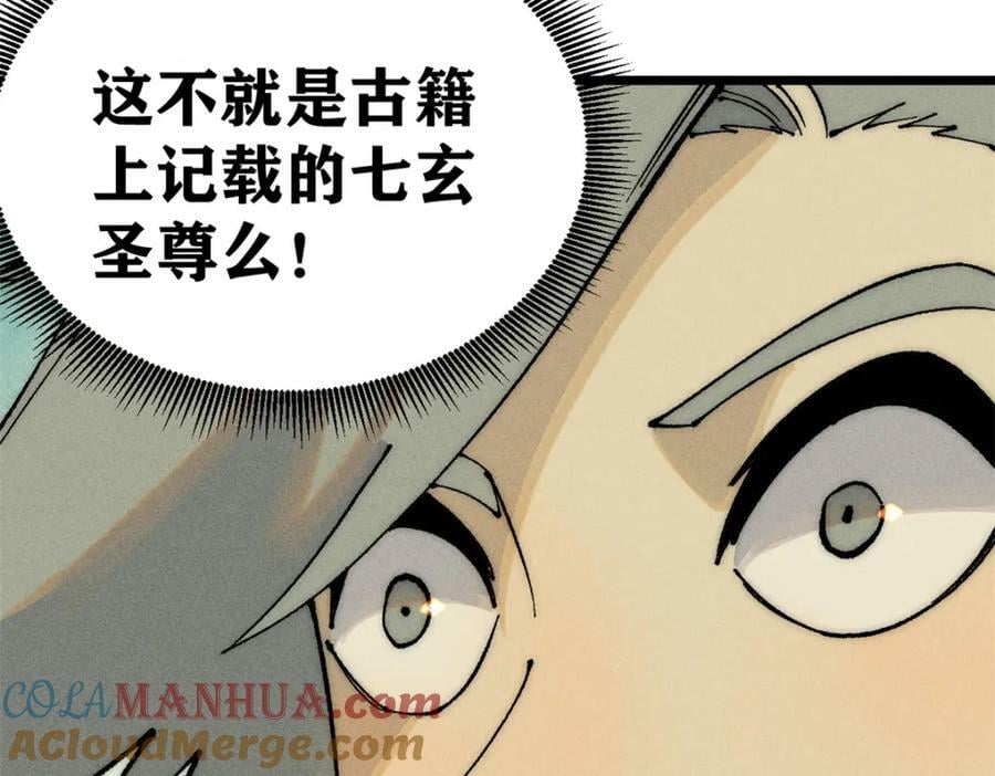 247 小词儿一套套148
