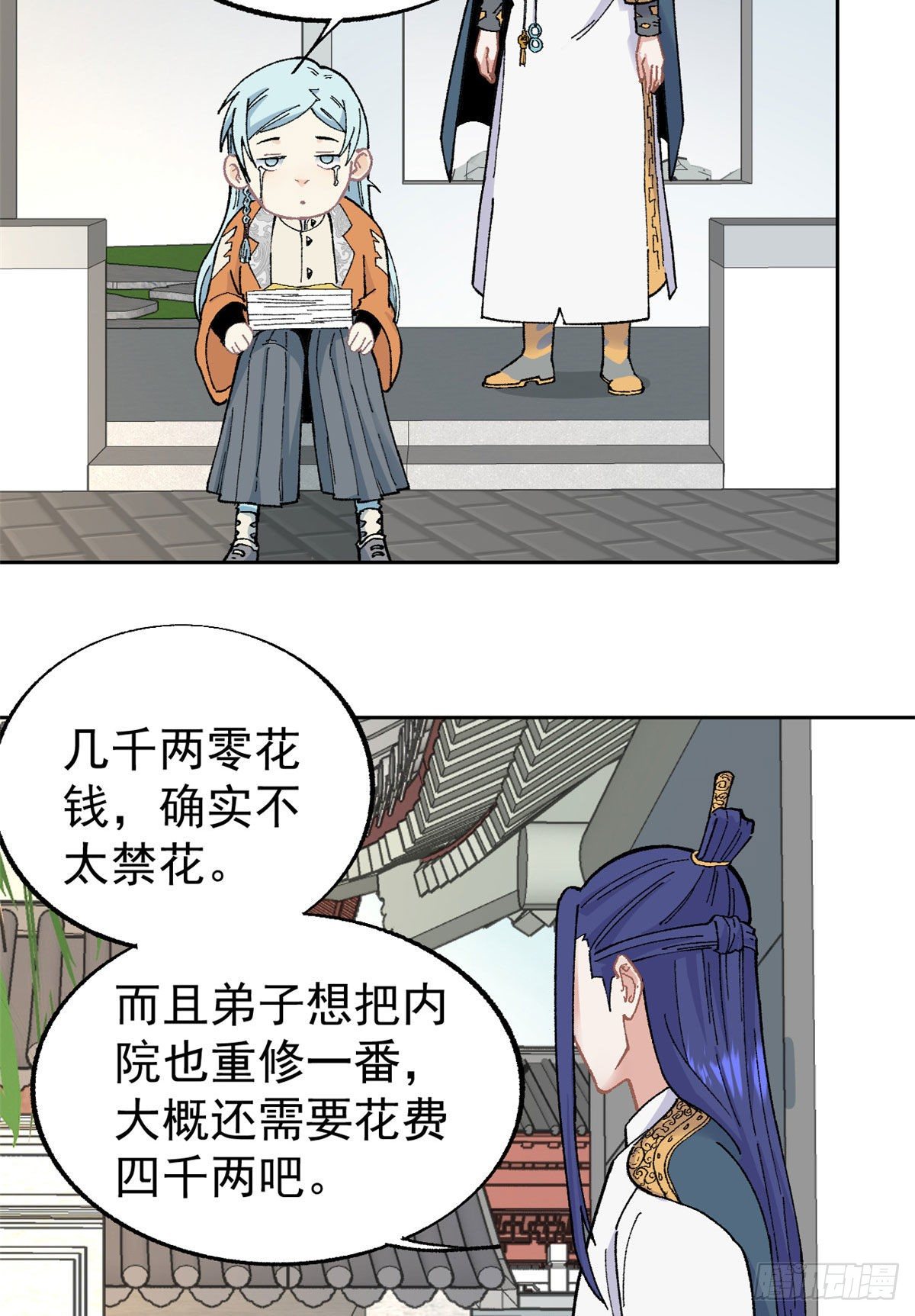 16 撕票16